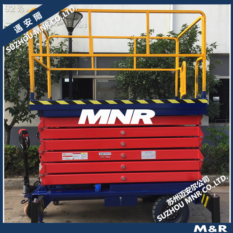 【快速高效】厂房车间高空检修维修升降机电动液压可选手动