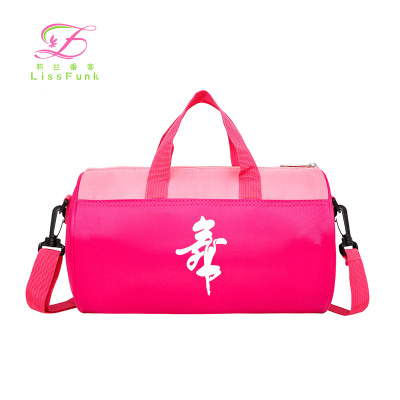 舞蹈包新款舞蹈包女孩可爱芭蕾包包 圆柱形女童舞蹈练功包|ms