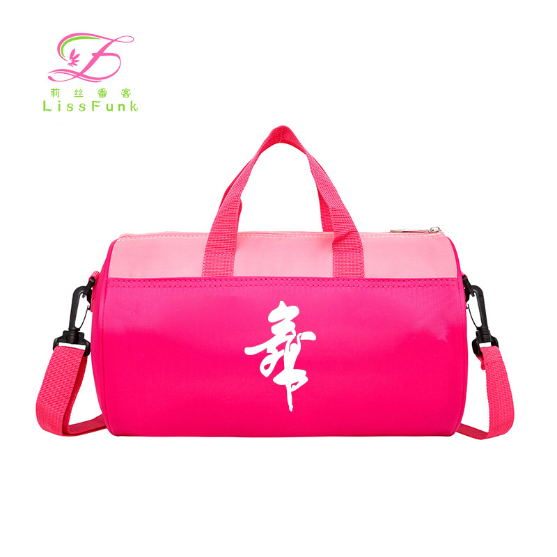 舞蹈包新款舞蹈包女孩可爱芭蕾包包 圆柱形女童舞蹈练功包|ms