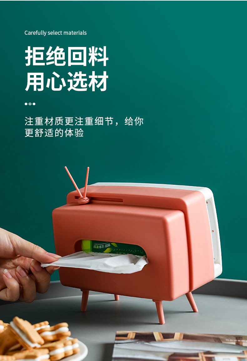 电视纸巾盒 (5)
