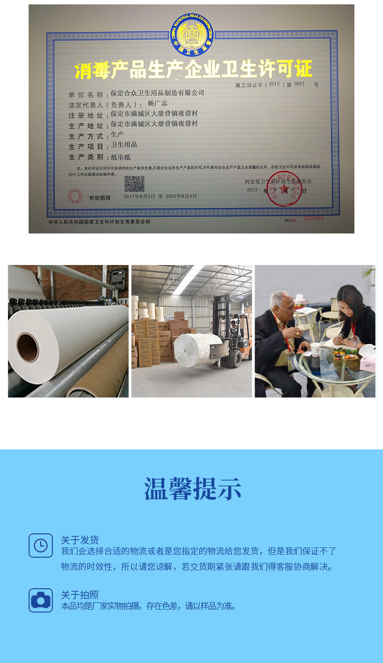 合众国外18卷-2_07