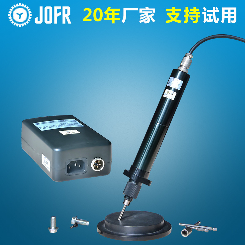 深圳厂家直供机用无刷 铝壳进口电批 电动螺丝刀 高效电动起子