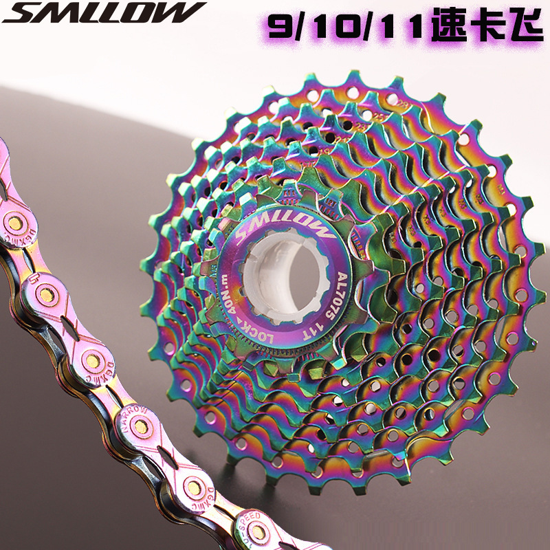 SMLLOW 27/30/33 speed road bicycle flywheel 9 speed 10/11 speed 28T colorful card flywheel
