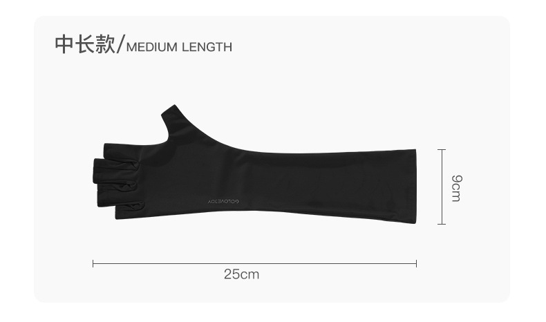 美甲防晒手套_09