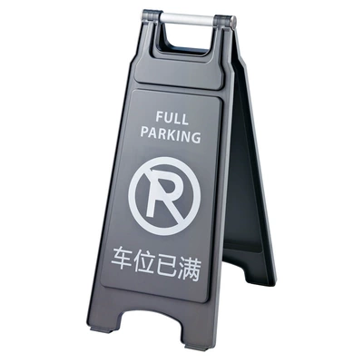 Warning sign – the parking space is full.