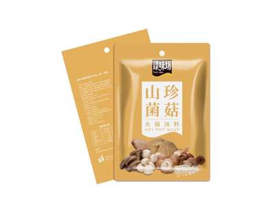 厂家直销 旋转小火锅  火锅底料 单人小火锅 麻辣支持OEM贴牌代工|ms