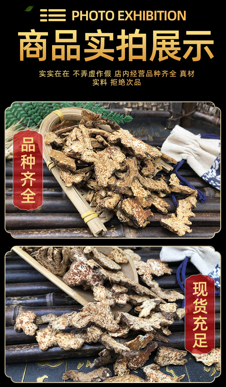 Cang Zhu Atractylodes Rhizome 500g Dried Chinese Herb for Decoction and Aromatherapy in use