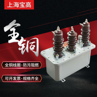ֱ�N�Ϻ�����3KV�����ͽ�ʽ��Ԫ��JLS4-3�ͽM�ϻ�����Ӌ����