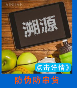 rfid读写器