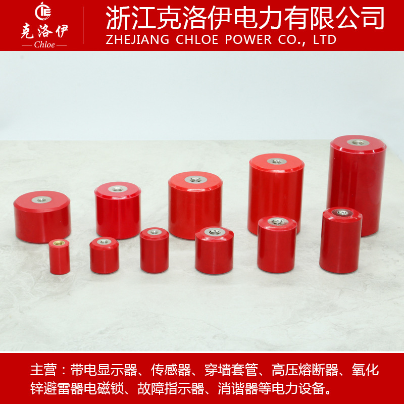 MNS iron core insulator low voltage distribution cabinet 20 30 40 50 60 high strength cylindrical free shipping