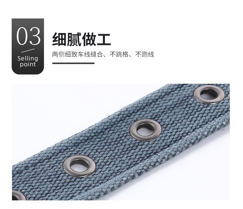 皮带详情_06.jpg