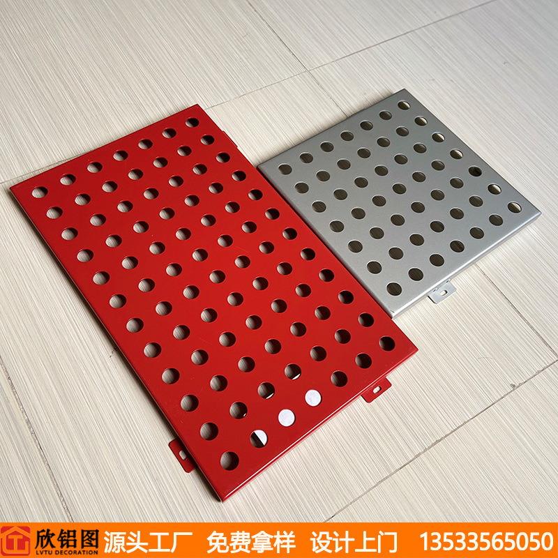 20200508冲孔铝单板 (3)