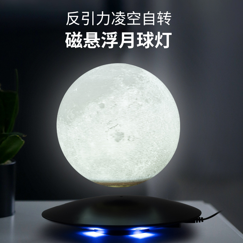 磁悬浮月球灯3D打印家居客厅摆件办公装饰小夜灯创意礼品生日礼物