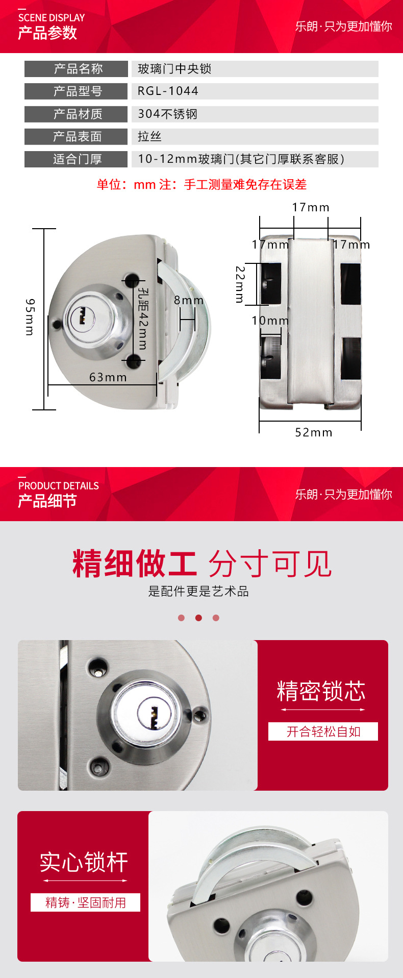 办公室推拉门双向玻璃锁