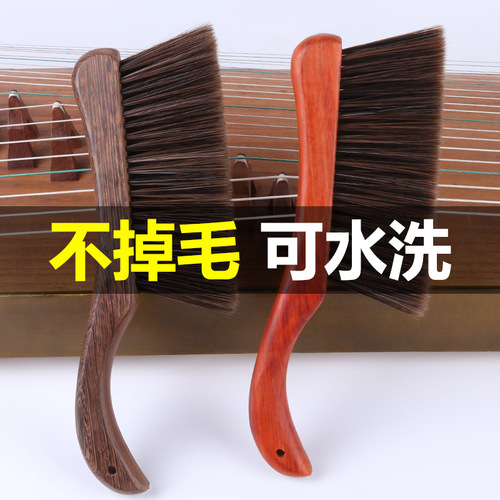 Guzheng Brush Instrument Sweeping Brush Sweeps Dust Without Shedding Dust Removal Guzheng Cleaning Brush Professional Guzheng Cleaning Brush Universal