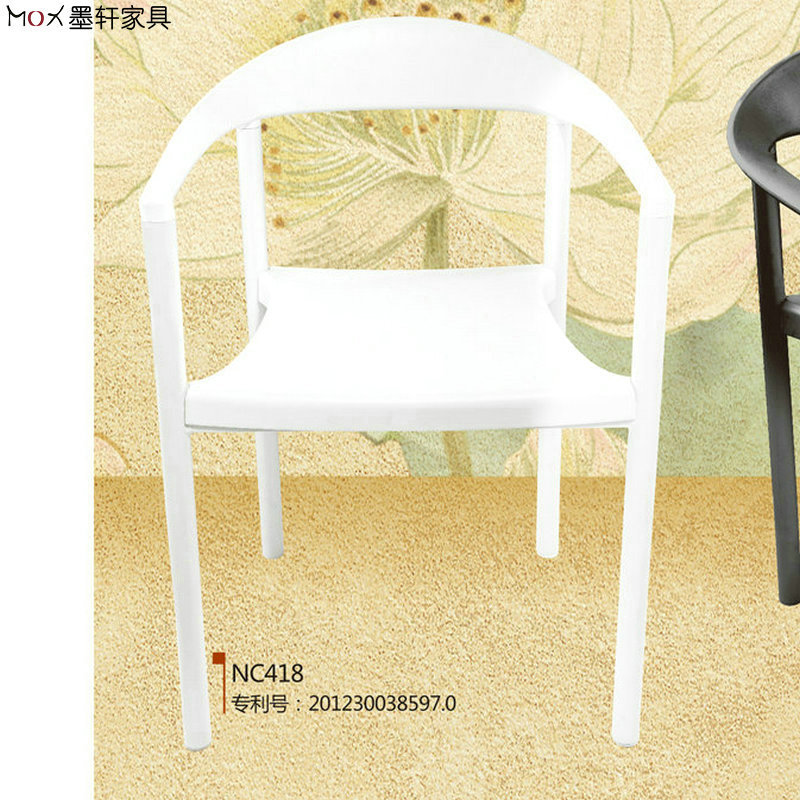 塑料扶手靠背椅子  塑料椅 現代感塑膠椅 設計新穎的塑膠椅 餐椅