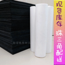 �|ݸ������ȼEVAƬ�Ć��p���^�z���z�ͺϾ���eva���ЏS��ˮ