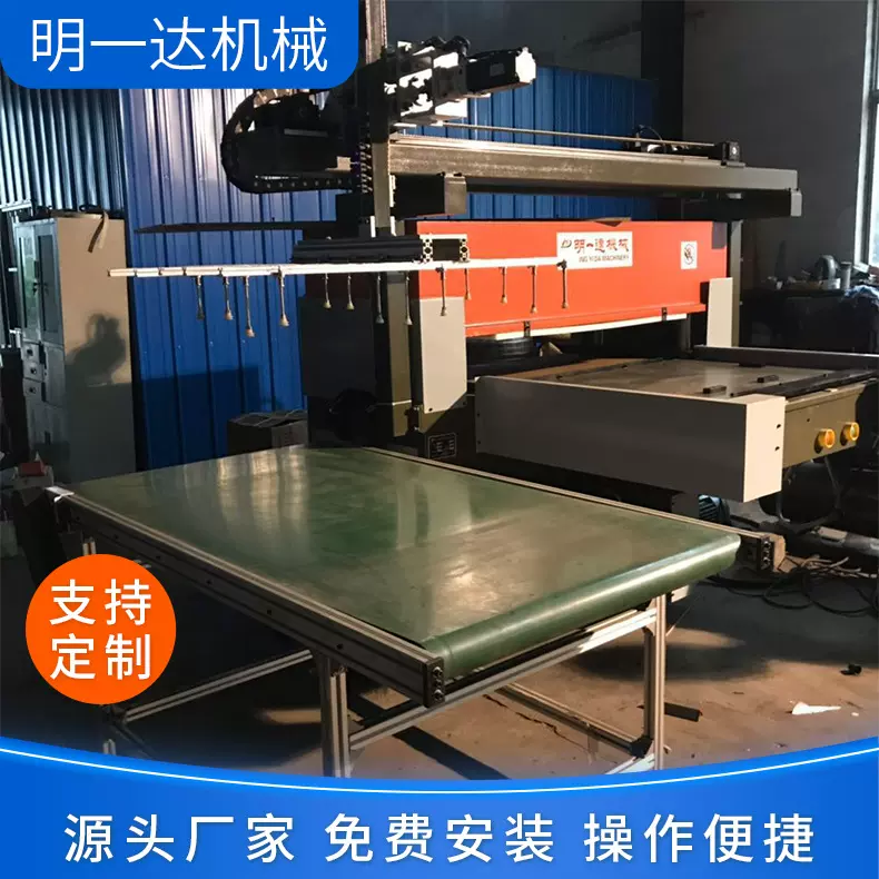 全自动机械手裁断机吸塑托盘裁断机