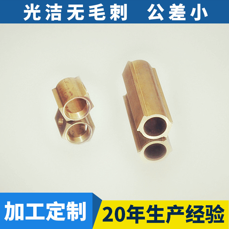 批发供应 精密黄铜管 厚壁黄铜管 黄铜管加工 h62黄铜管