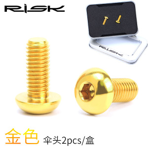 RISK钛合金水壶架固定螺丝 M5x12mm带垫片山地公路自行车气筒固定