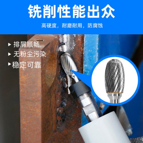 Tungsten steel grinding head carbide rotary file oval milling cutter metal grinding and engraving single and double groove E type