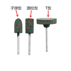 芝麻磨頭3mm柄氣動打磨頭吊磨機 模具金屬拋光打磨橡皮小磨頭圓柱