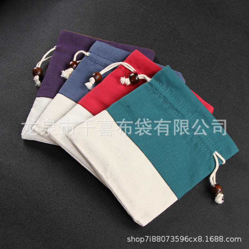 厂家现货定制logo棉麻抽绳束口袋双层布袋佛珠手串收纳袋珠宝袋
