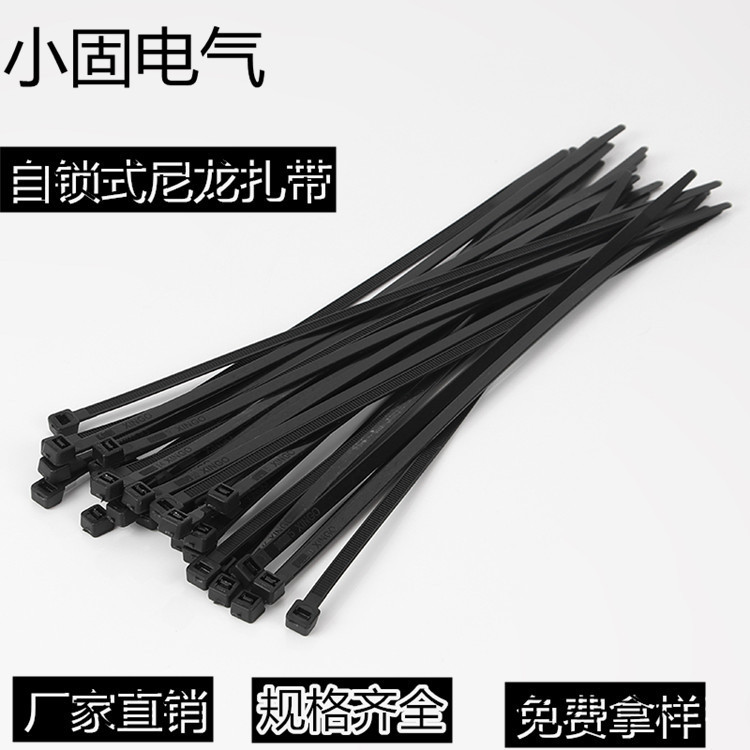 自锁式尼龙扎带3*160mm一拉得扎带 黑白色电线扎绳