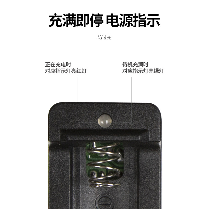 修复激活 18650锂电池充电器 3.7/4.2V锂电池单槽座充兼顾26650