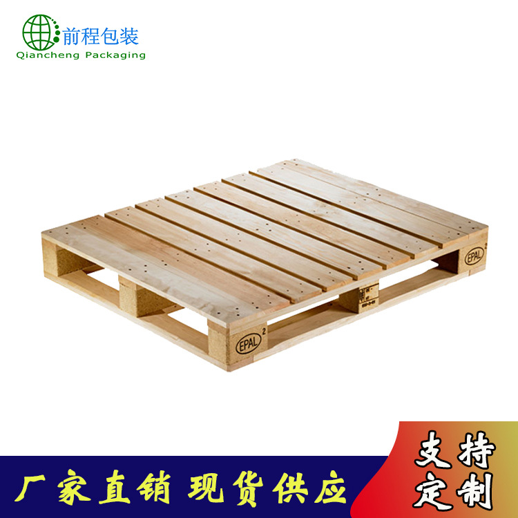 厂家现货免熏蒸木卡板 二面进叉松木托盘 欧标木托盘
