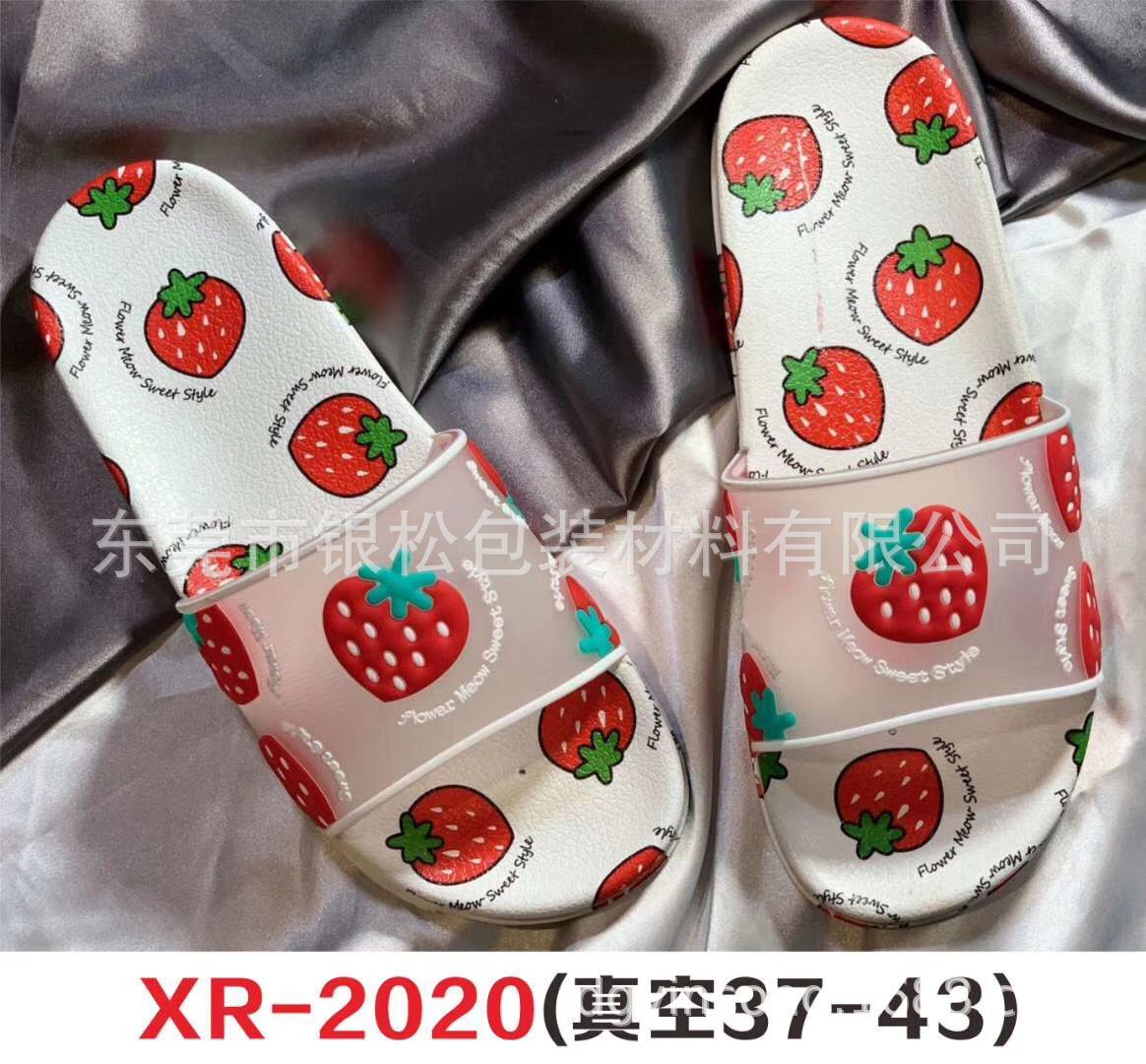 供应EVA拖鞋热转印膜，真空热转印，真空膜，真空机，热转印花膜