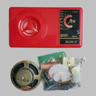 HX108-2�߹�7�ܰ댧�w�����ʽ�����Cɢ�� ��Ӻ��ӌ�Ӗ�����׼�