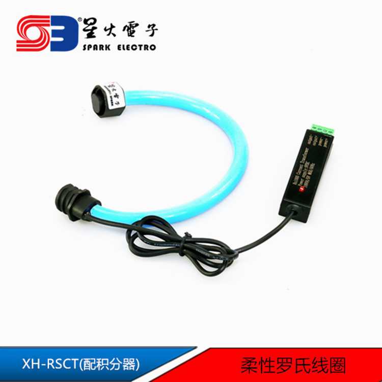 LS-2000 高频罗氏线圈 开口线圈 柔性 线圈 电流互感器 空芯线圈