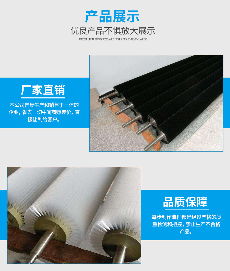毛刷辊详情页_09.jpg