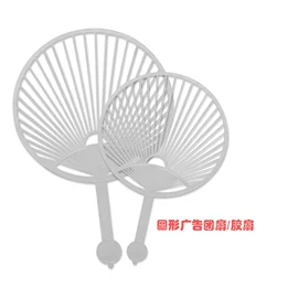 台历/日历;广告扇;笔筒