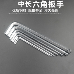 Factory direct sale 1.5-19 pieces matte mid-long round head hex key inner hex wrench