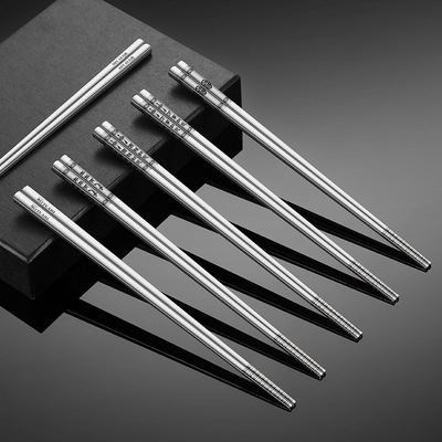 廠家批發304不鏽鋼筷子鍍钛金色炫彩防滑方形家用不鏽鋼餐具套裝