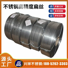 不锈钢螺丝线;不锈钢弹簧线;销及键