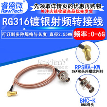 50WlBӾQ9ĸ^DSMAĸ^ BNC/SMA-KWlBDQ