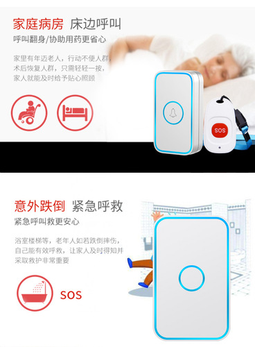 Emergency Call Button for Seniors - Wireless One-Touch Emergency Alert - Bedside Call Alarm for Home Alone Patients - Care Bell - Summon