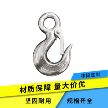 货钩 304不锈钢吊钩抓钩挂钩承重型钩子起重钩拉钩S320厚体货钩