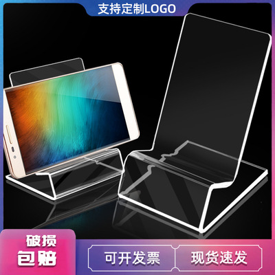 定制亚克力手机展示架手机托架移动营业厅桌面支架数码产品展示架