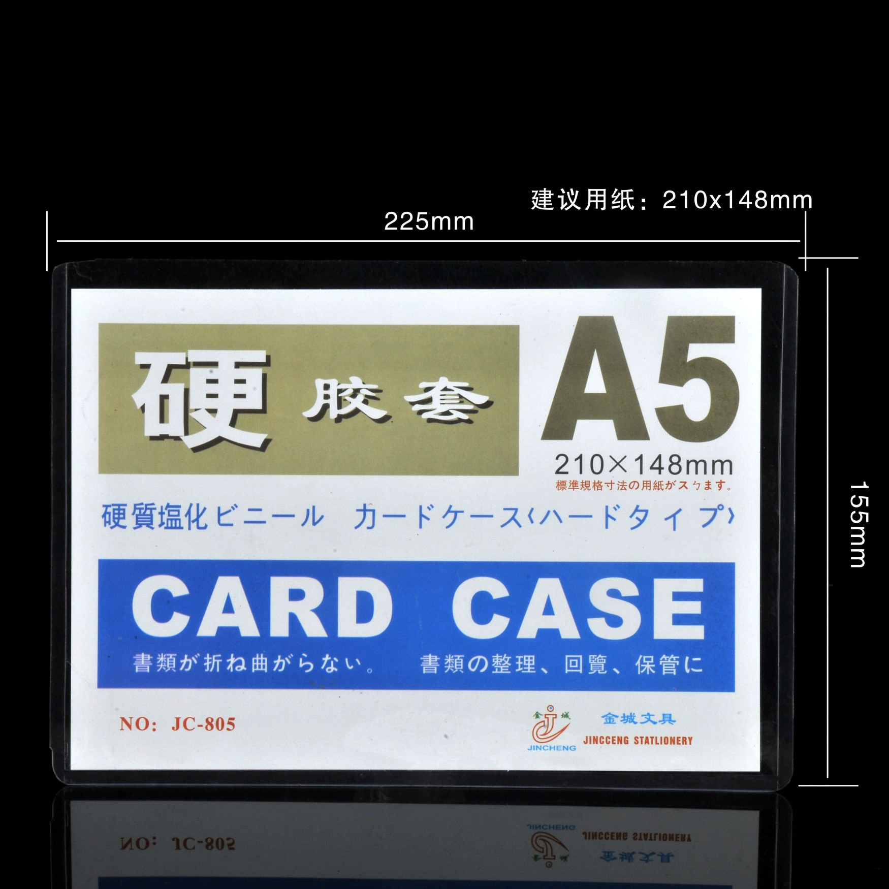 Transparent card holder, cards PVC, stamps for documents, coins, protective case
