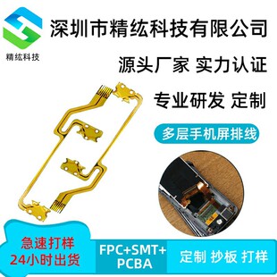 pcba�֙C����·���ž� PCB���Ծ�·�� Դ�^�S�Ҍ��Ifpcܛ��ֱ�N