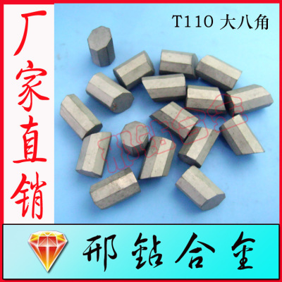 Zhuzhou Geology Mine Hard alloy YG8 T105 T107 T110 Large octagonal The octagonal Small octagonal