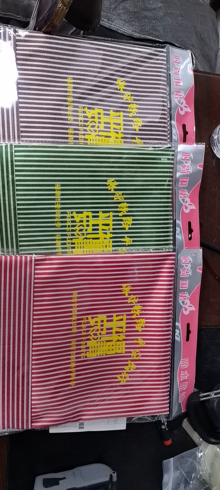 微信图片_20200907170630