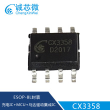 CX3358늄횵ICUSBĥ״ĥx޼PCBAmIC