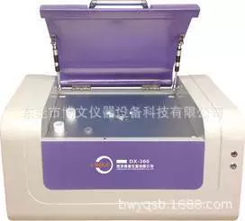 Рентгеновский флуоресцентный спектрометр Детектор ROHS