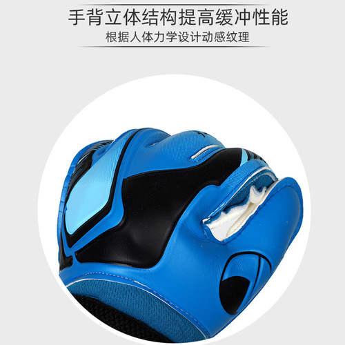 Football goalkeeper latex finger guard gloves, gloves specifically designed for primary and secondary school students' competitions, competition protective gear for schools