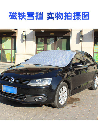 Manufactor sale thickening Antifreeze Frost Gabion Glass currency Rainproof dustproof car cover